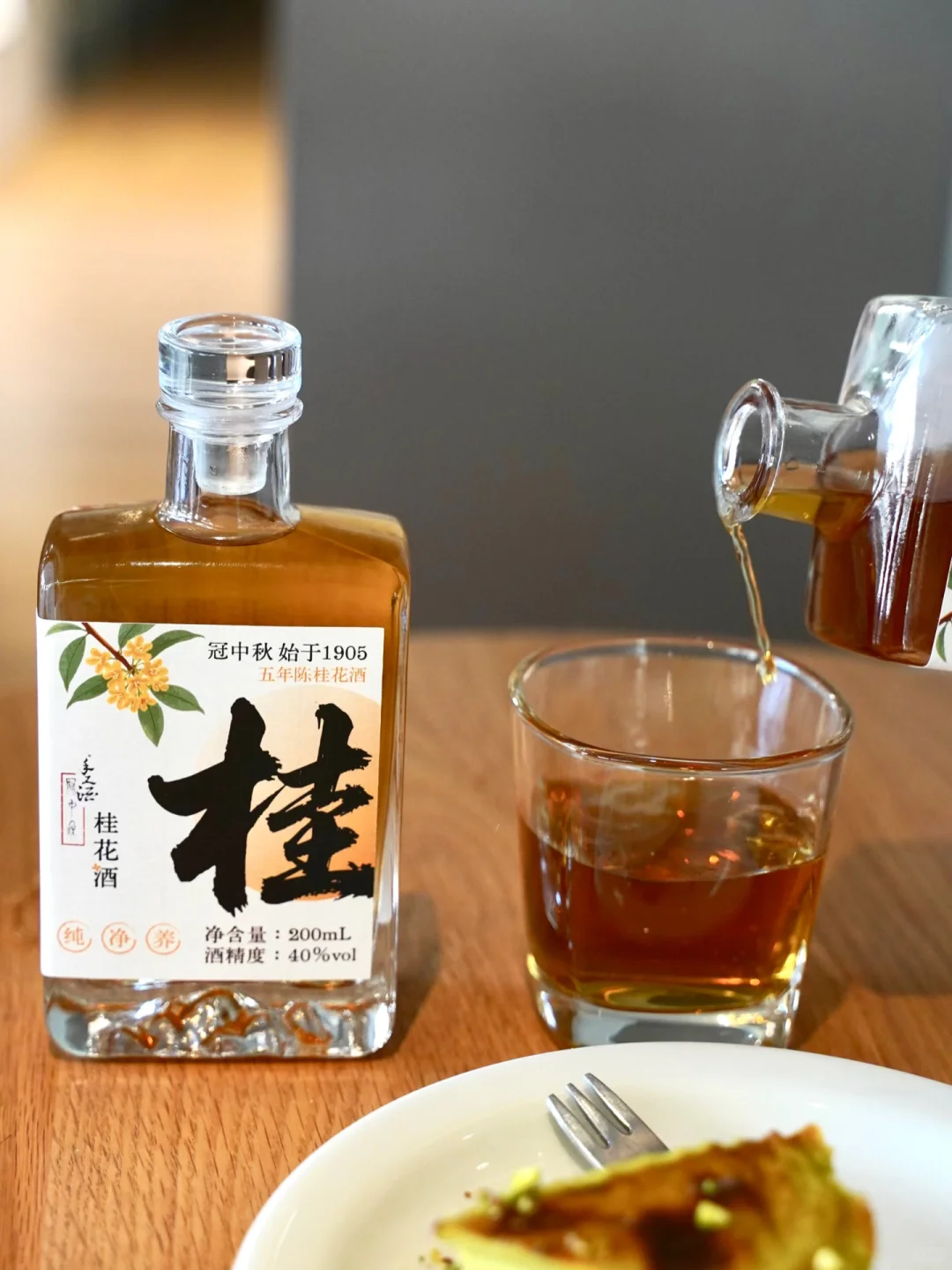 老板让我送酒｜招募0元体验官！