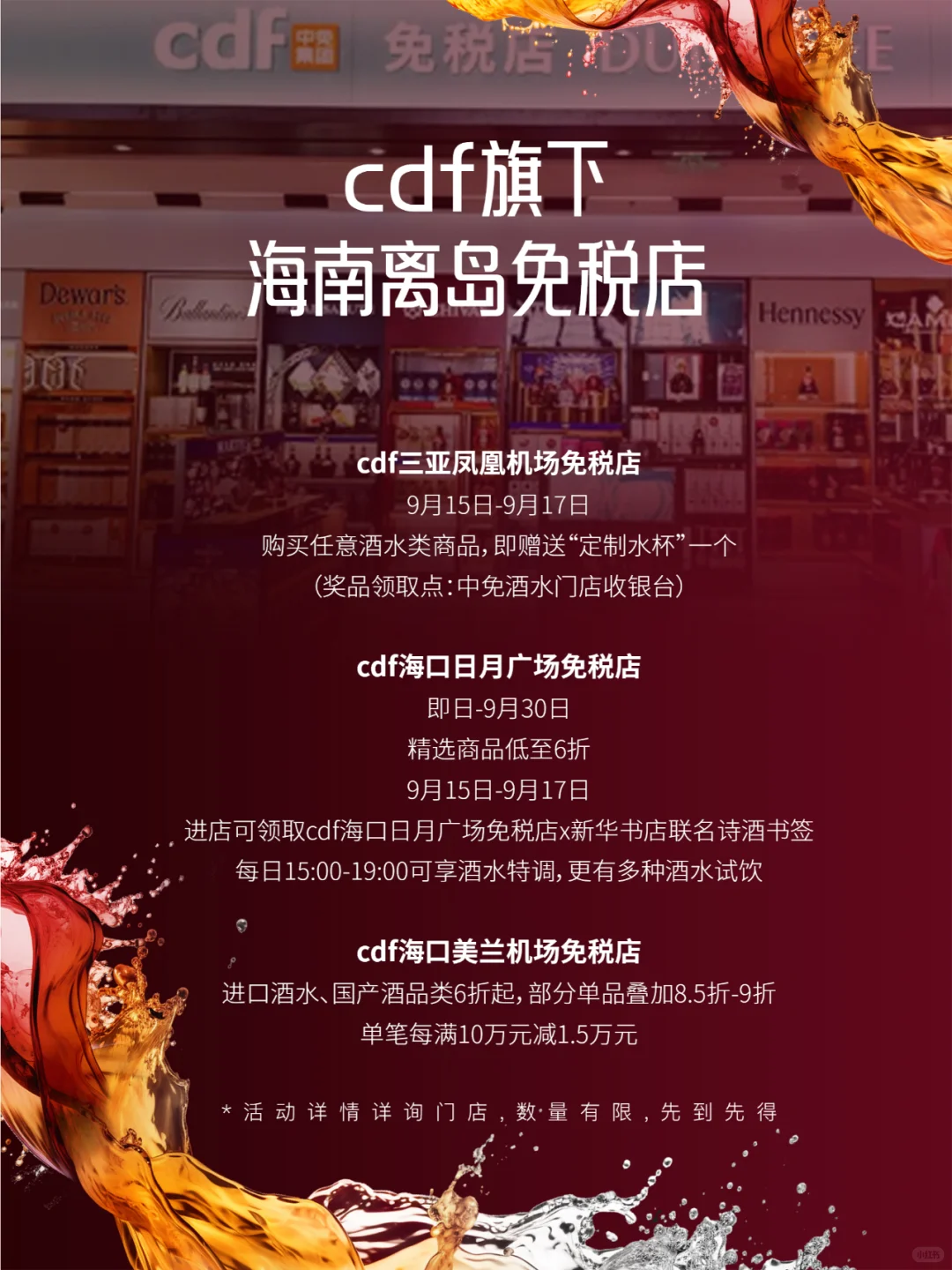 中秋送礼?太会选了吧！心动合集拿走不谢