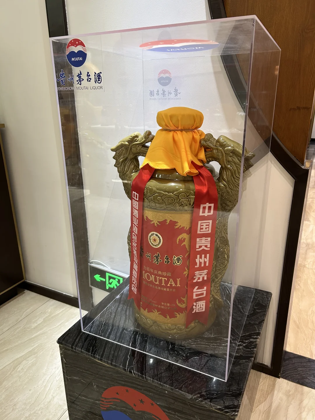 逃离遵义