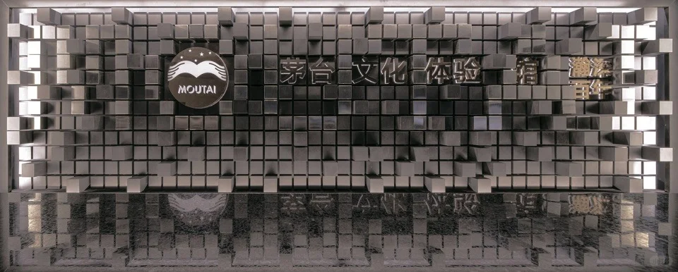 贵州茅台展示馆 | 展馆分享