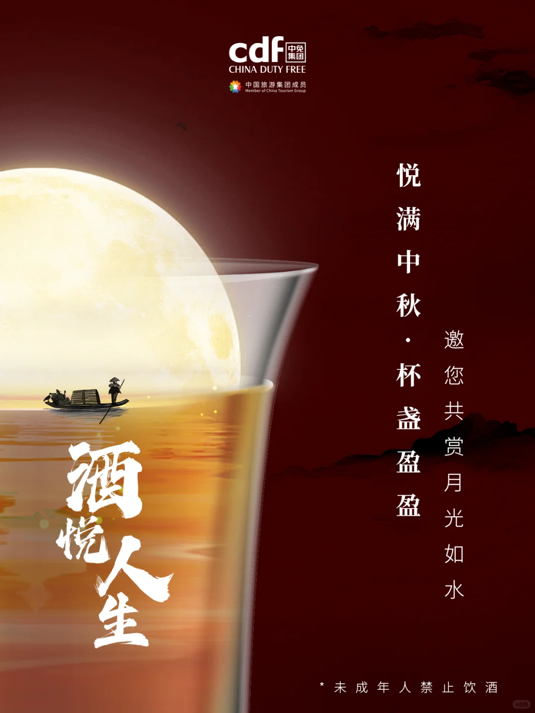 中秋送礼?太会选了吧！心动合集拿走不谢