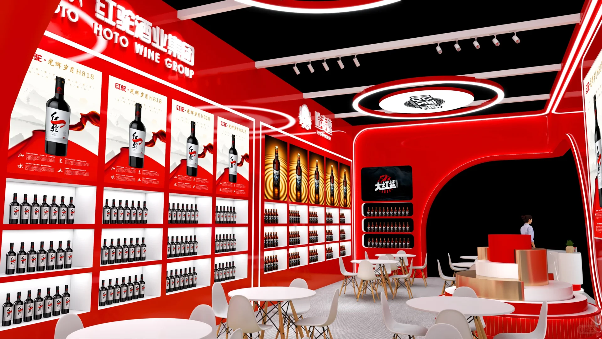 ?南京糖酒会｜南京展台设计搭建｜红酒展台