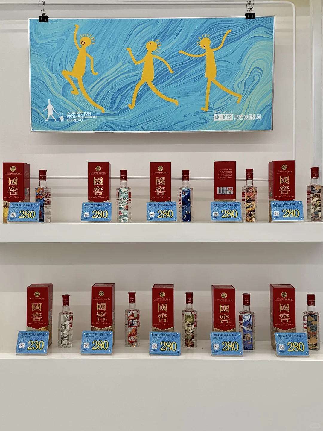 在798逛展+喝冰白酒太?了！