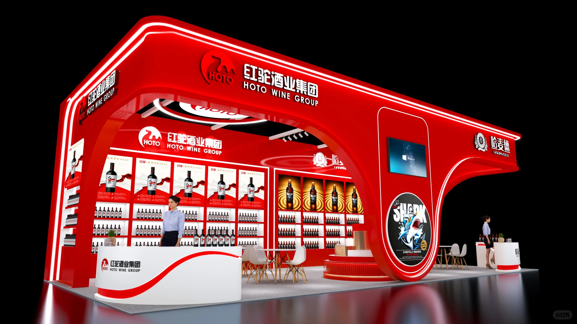 ?南京糖酒会｜南京展台设计搭建｜红酒展台
