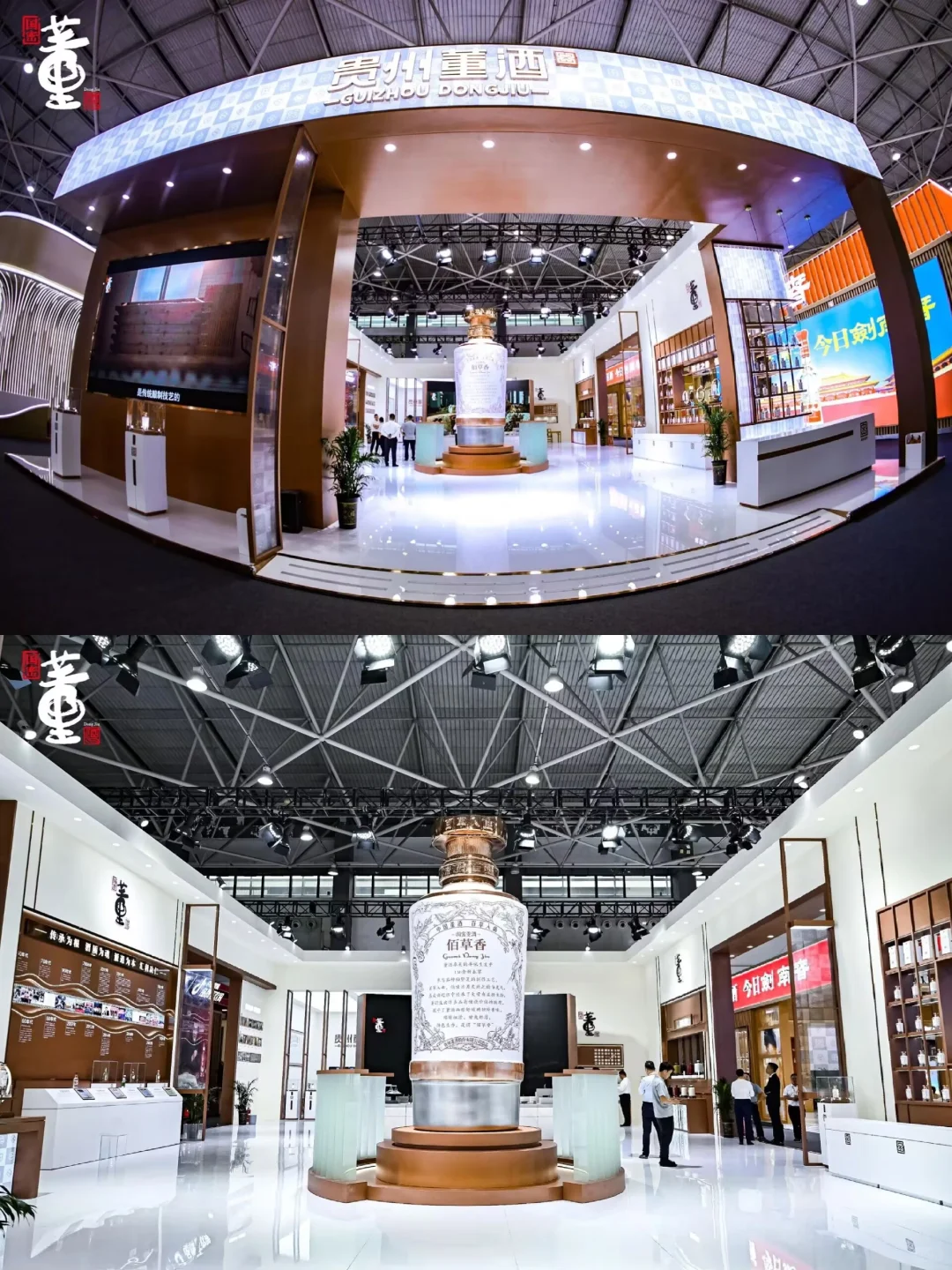 贵州董酒展厅设计|酒博会|展位搭建布置?