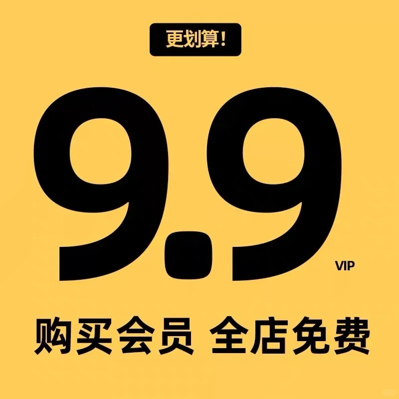 ✨国风酒业新品发布会主视觉KV展板设计分享✨
