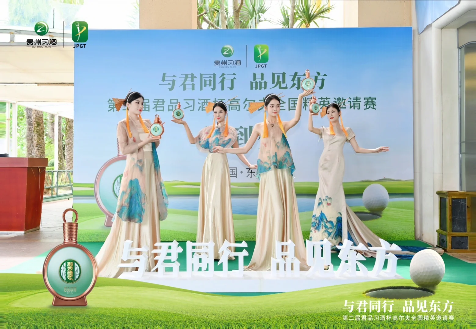 新一代端酒大师