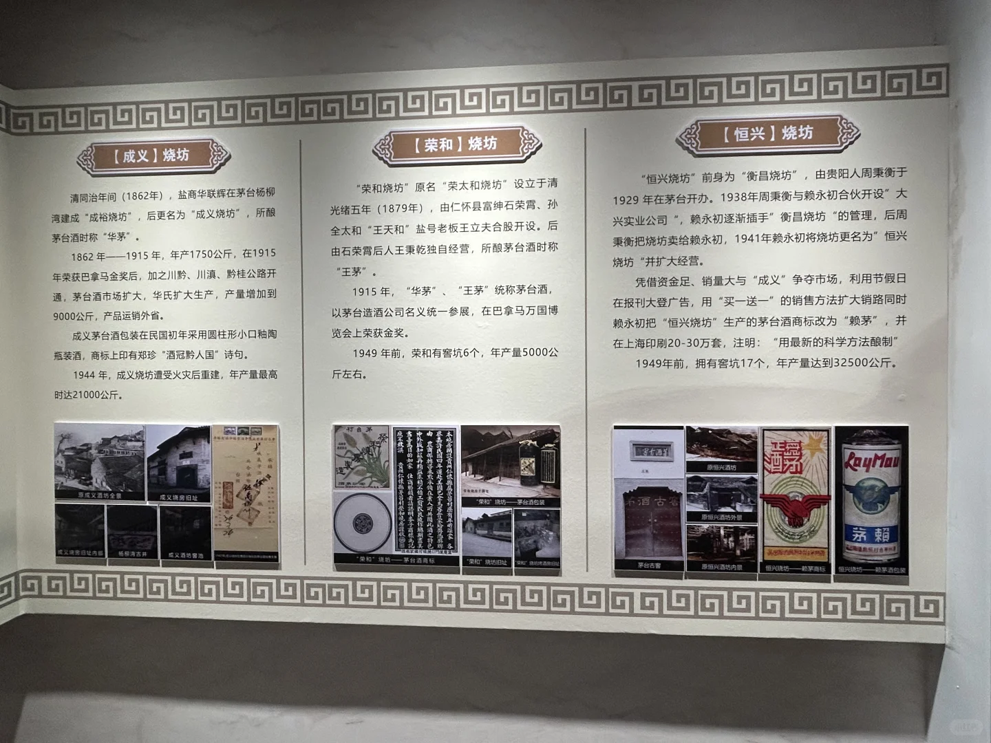 逃离遵义