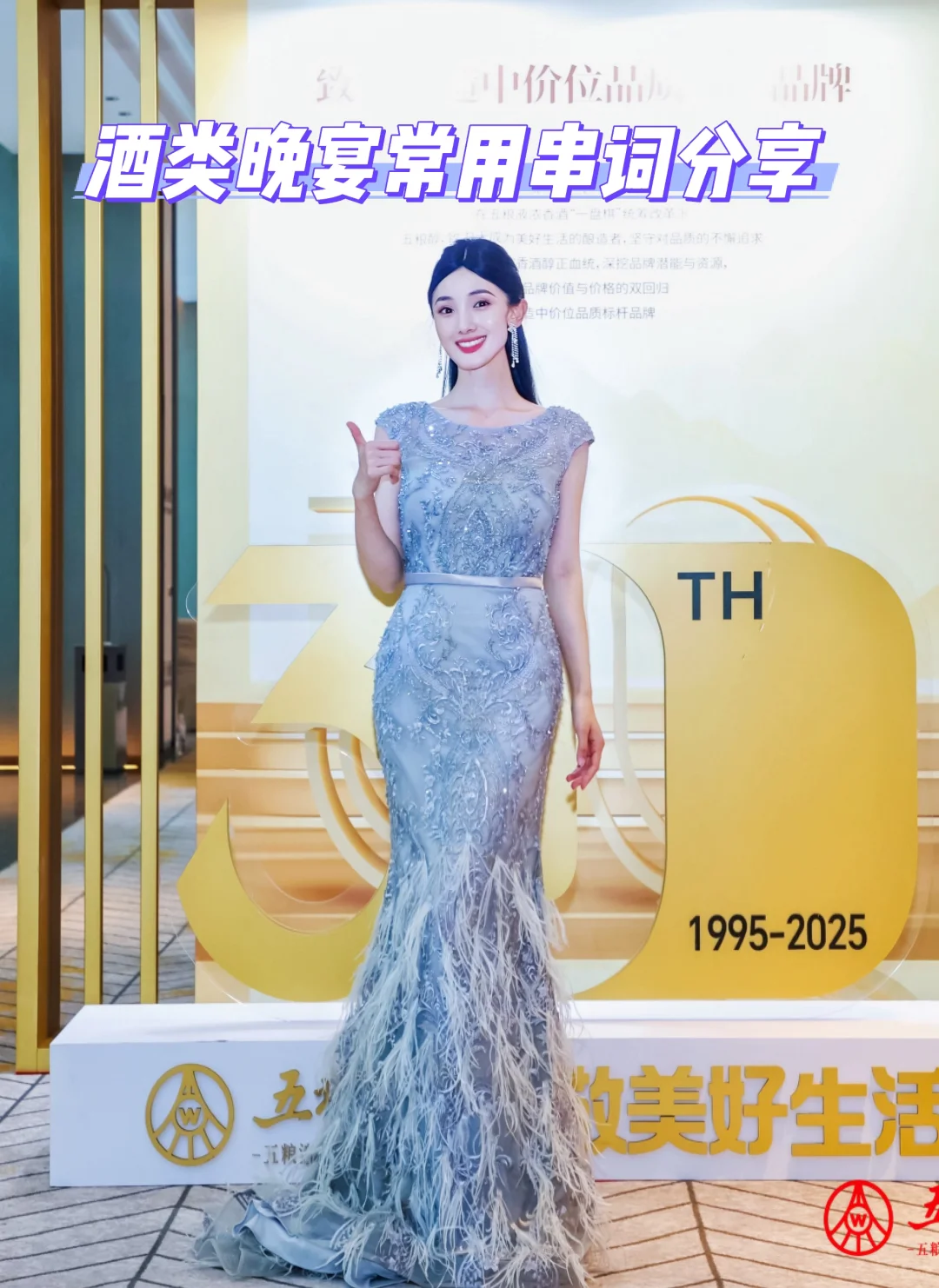 礼服➕晚宴,妥妥出片现场!