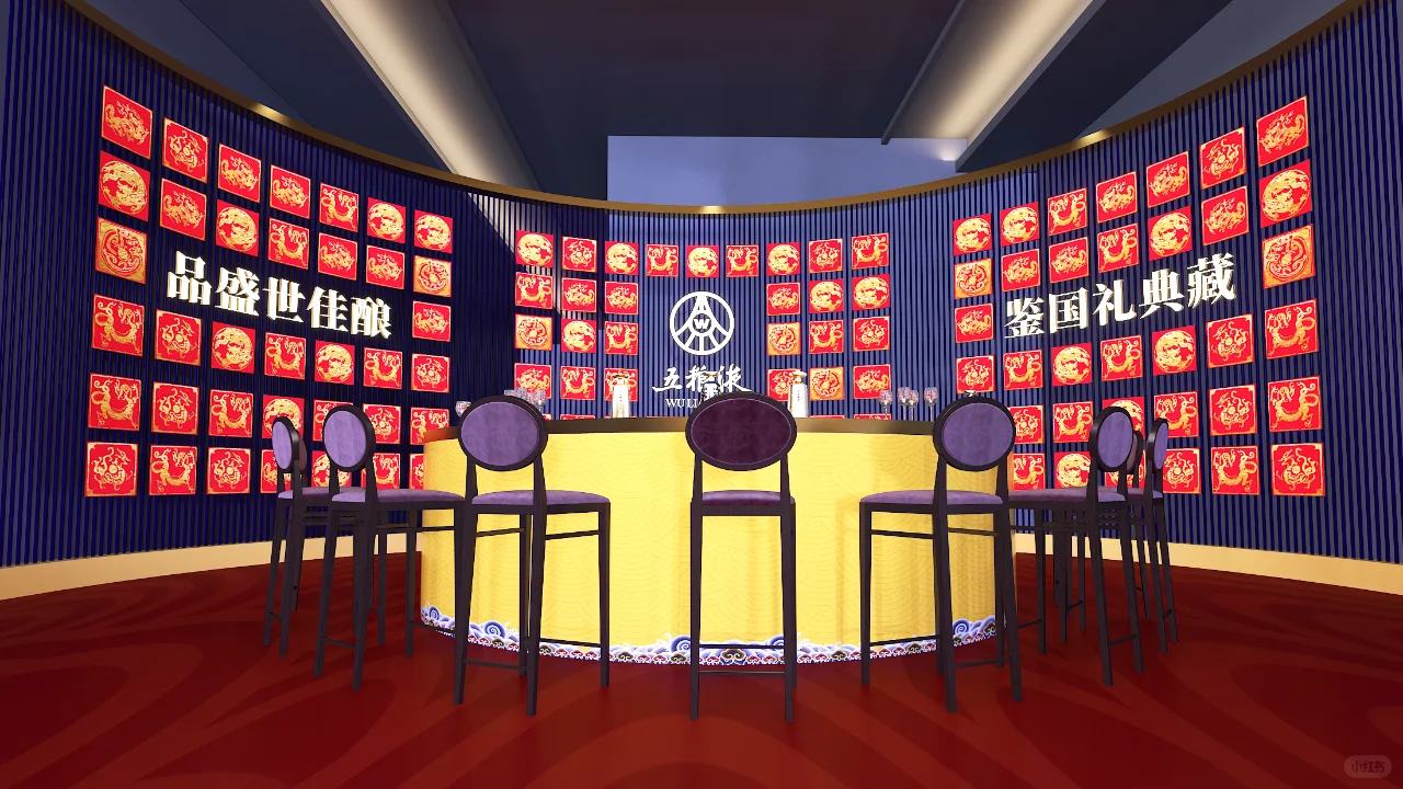 五粮液龙酒发布会