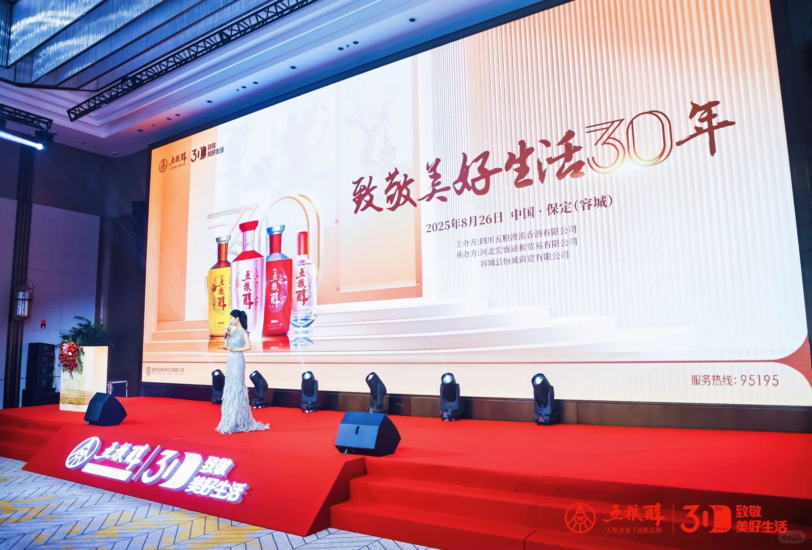 礼服➕晚宴,妥妥出片现场!