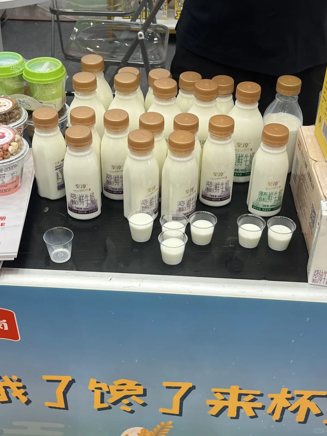 来展会小小微醺一下