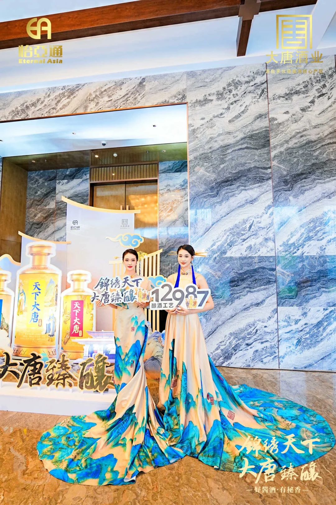 贵州演绎之仁怀大唐酒业