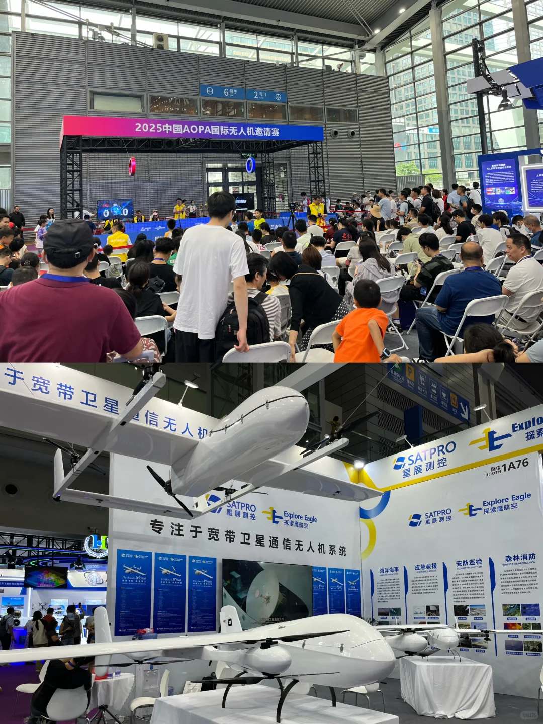 遇见未来 ✈️