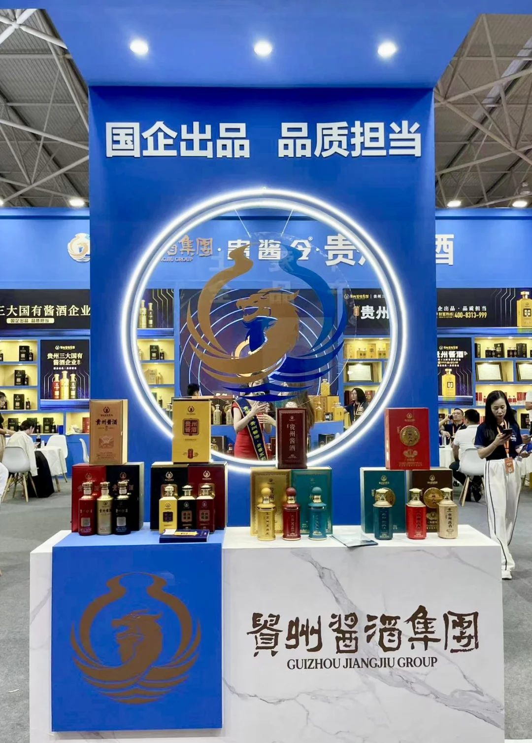 来贵阳酒博会捞人～