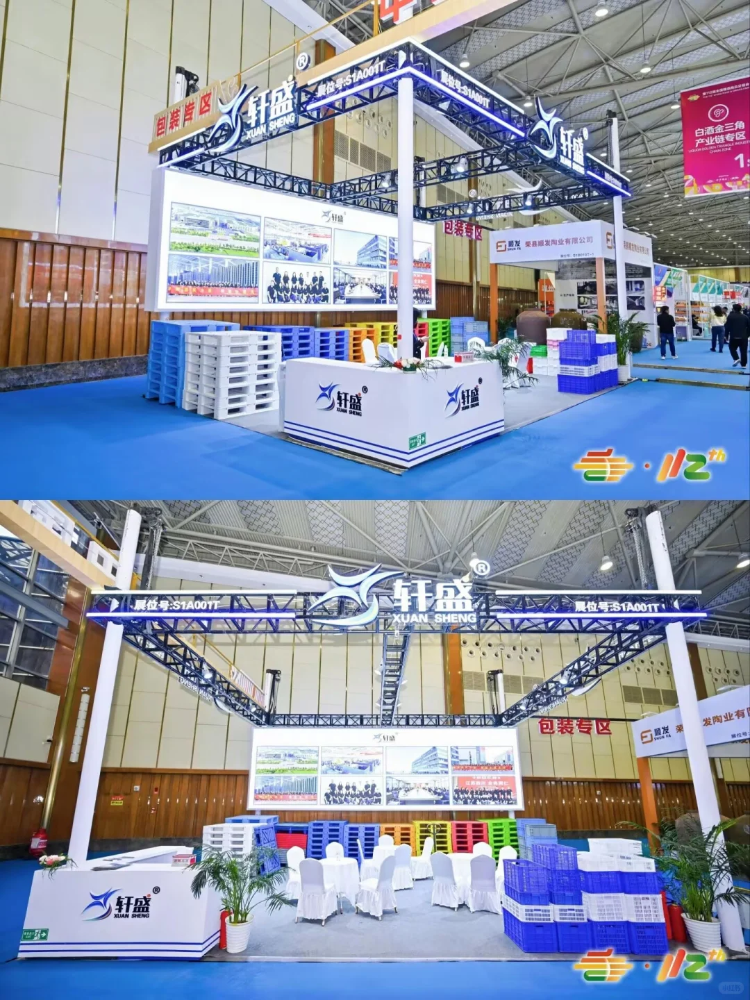 先让展台“甜”出圈‖糖酒会展位