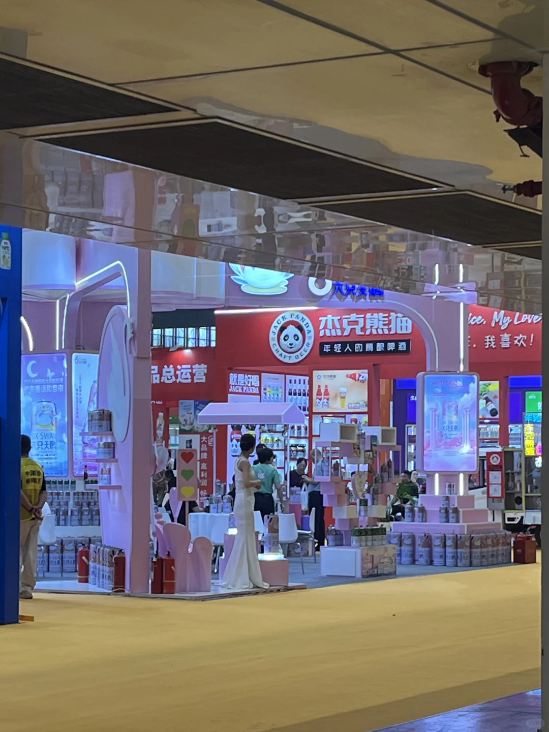 来展会小小微醺一下