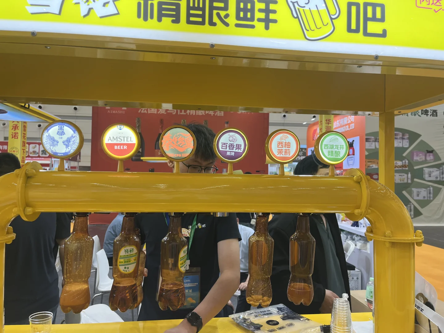 来展会小小微醺一下