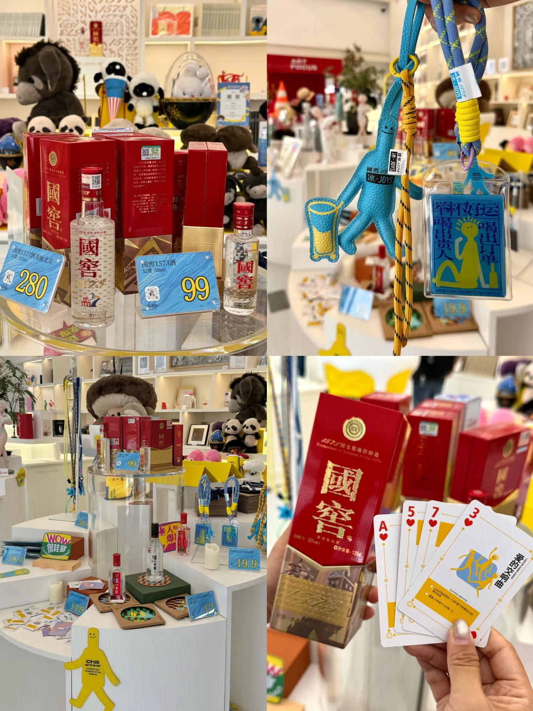 在798逛展+喝冰白酒太?了！