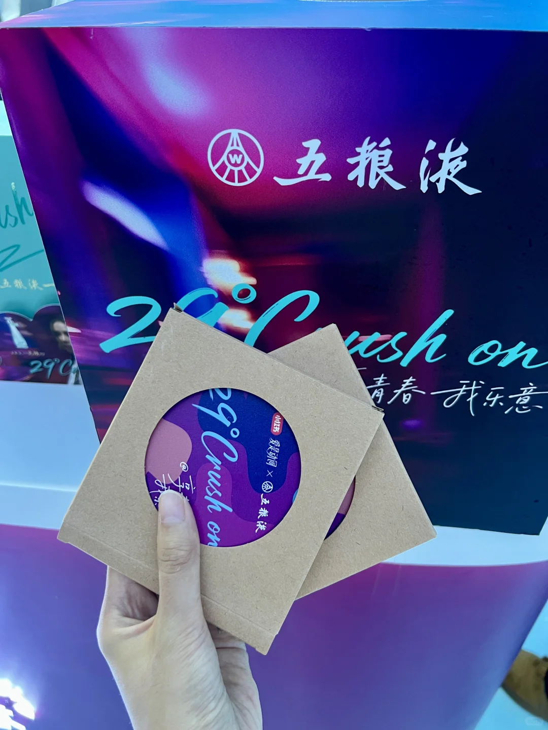 七夕被五粮液的浪漫戳中了