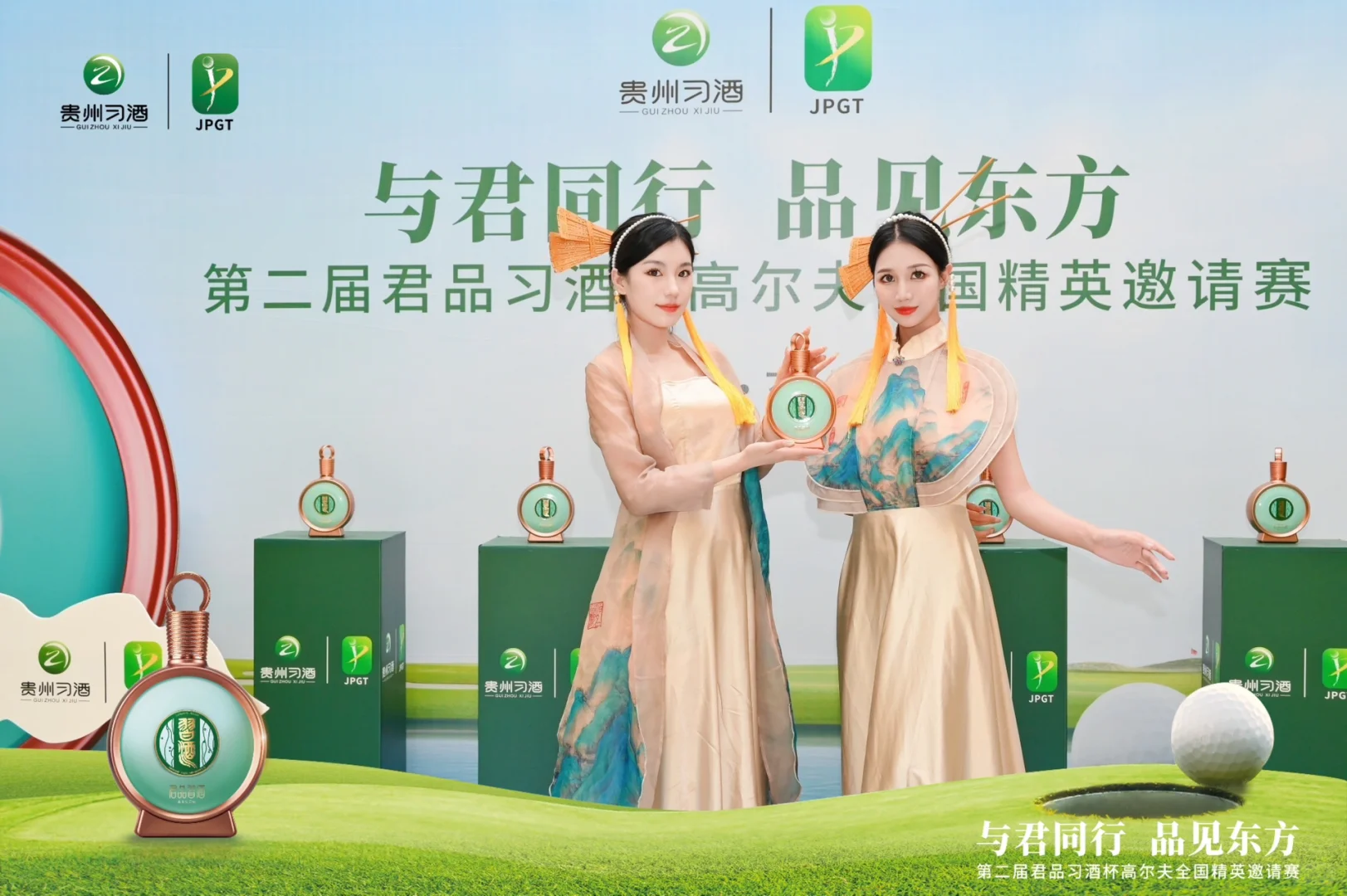 新一代端酒大师