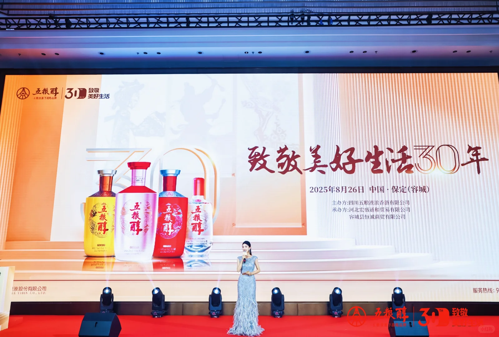 礼服➕晚宴,妥妥出片现场!