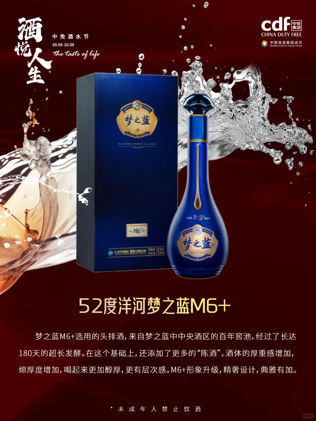 中秋送礼?太会选了吧！心动合集拿走不谢
