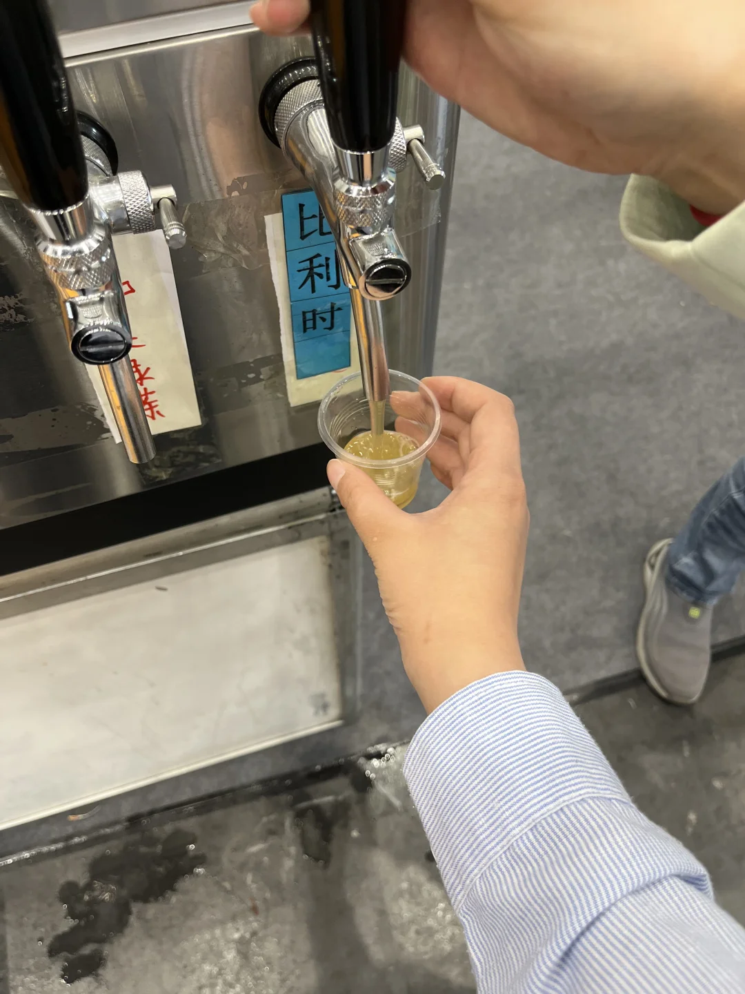 来展会小小微醺一下