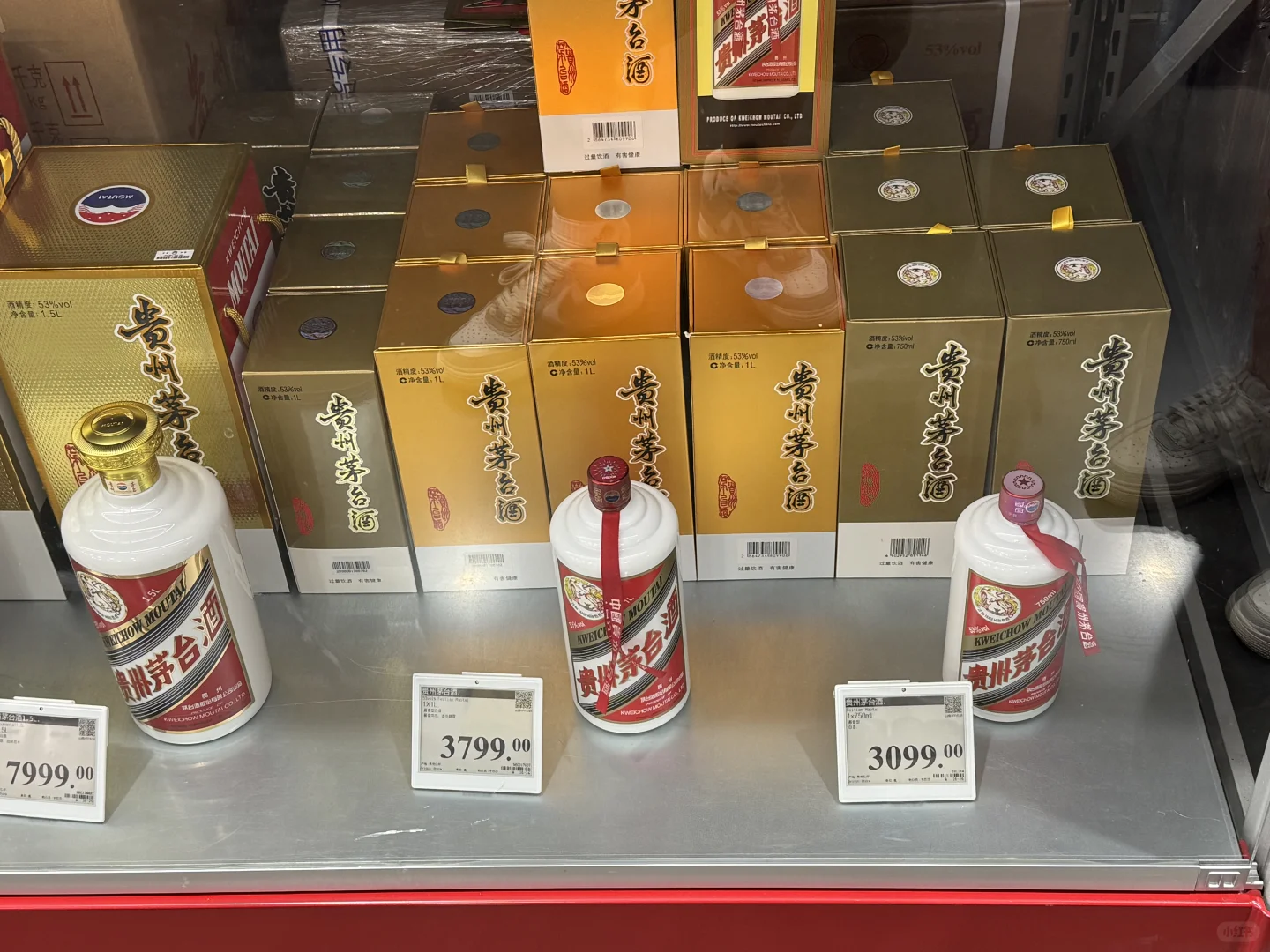 山姆茅台