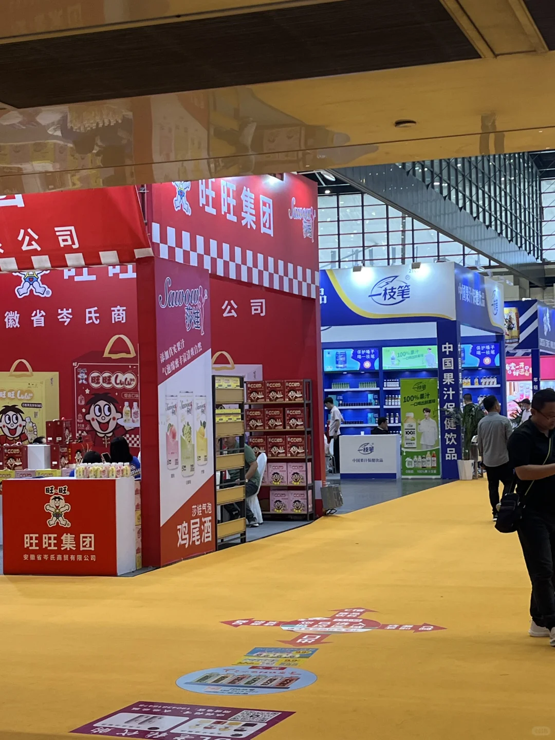 来展会小小微醺一下