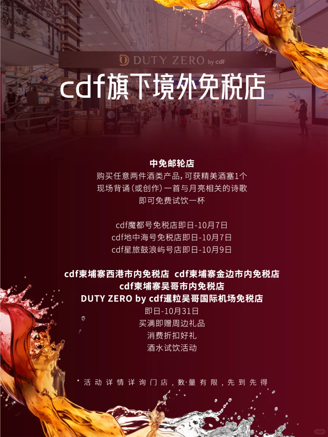 中秋送礼?太会选了吧！心动合集拿走不谢