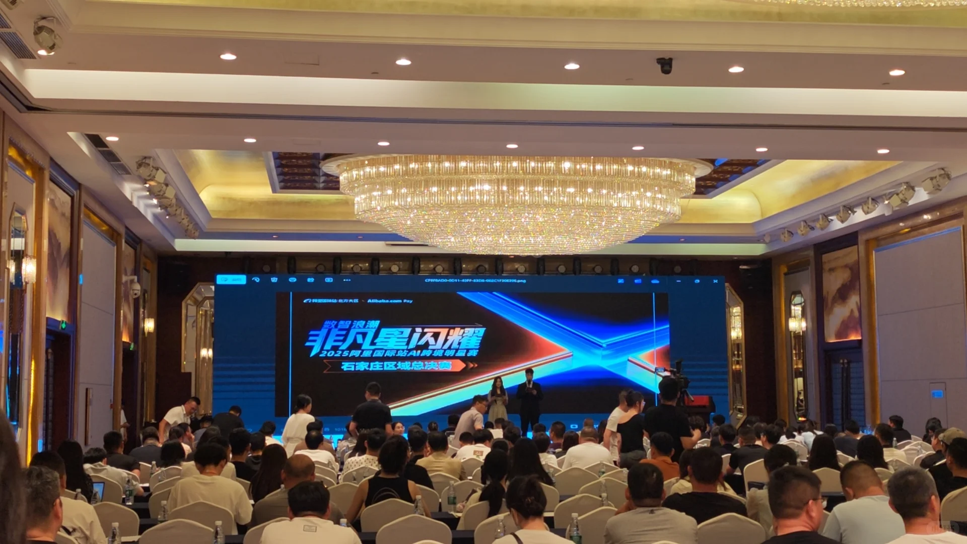 9月份石家庄超高质量跨境电商峰会来啦！