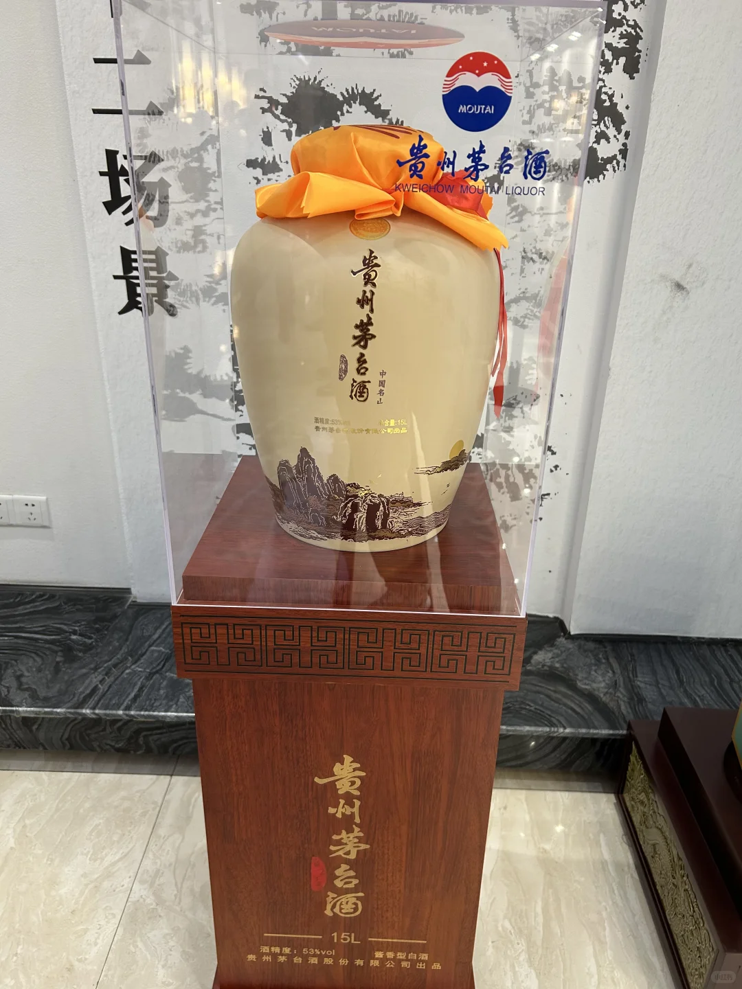 逃离遵义