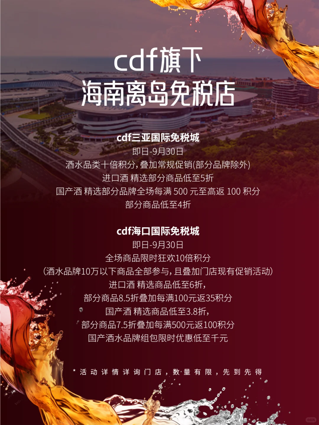 中秋送礼?太会选了吧！心动合集拿走不谢