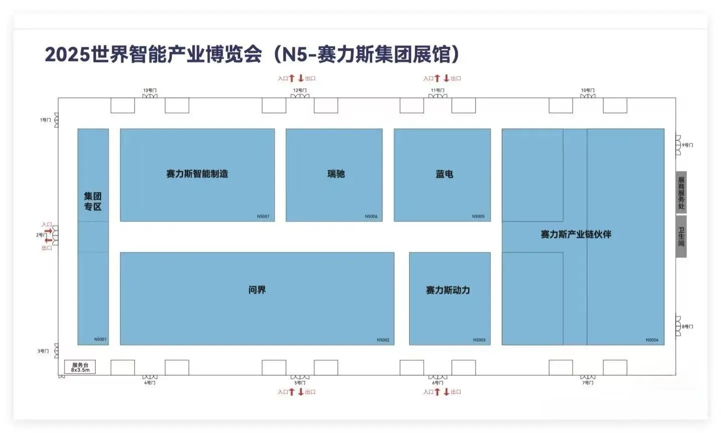 2025 重庆智博会打卡全攻略 ！附完整场馆图