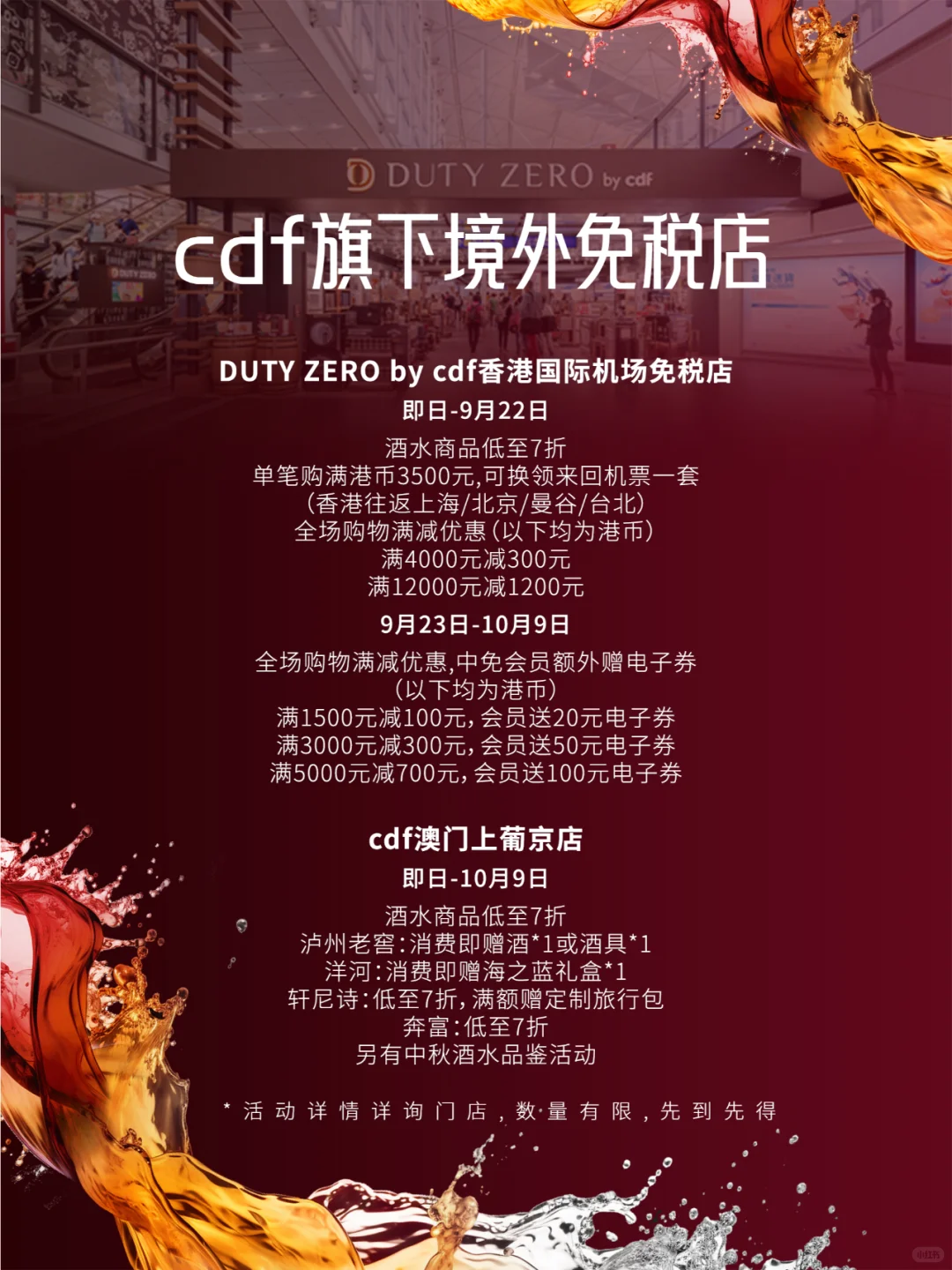 中秋送礼?太会选了吧！心动合集拿走不谢