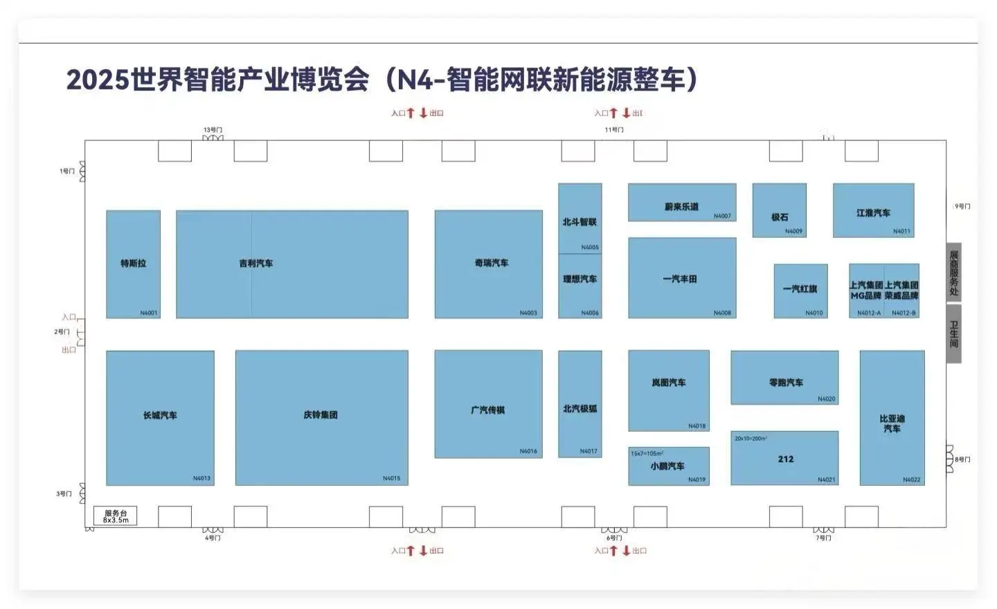 2025 重庆智博会打卡全攻略 ！附完整场馆图