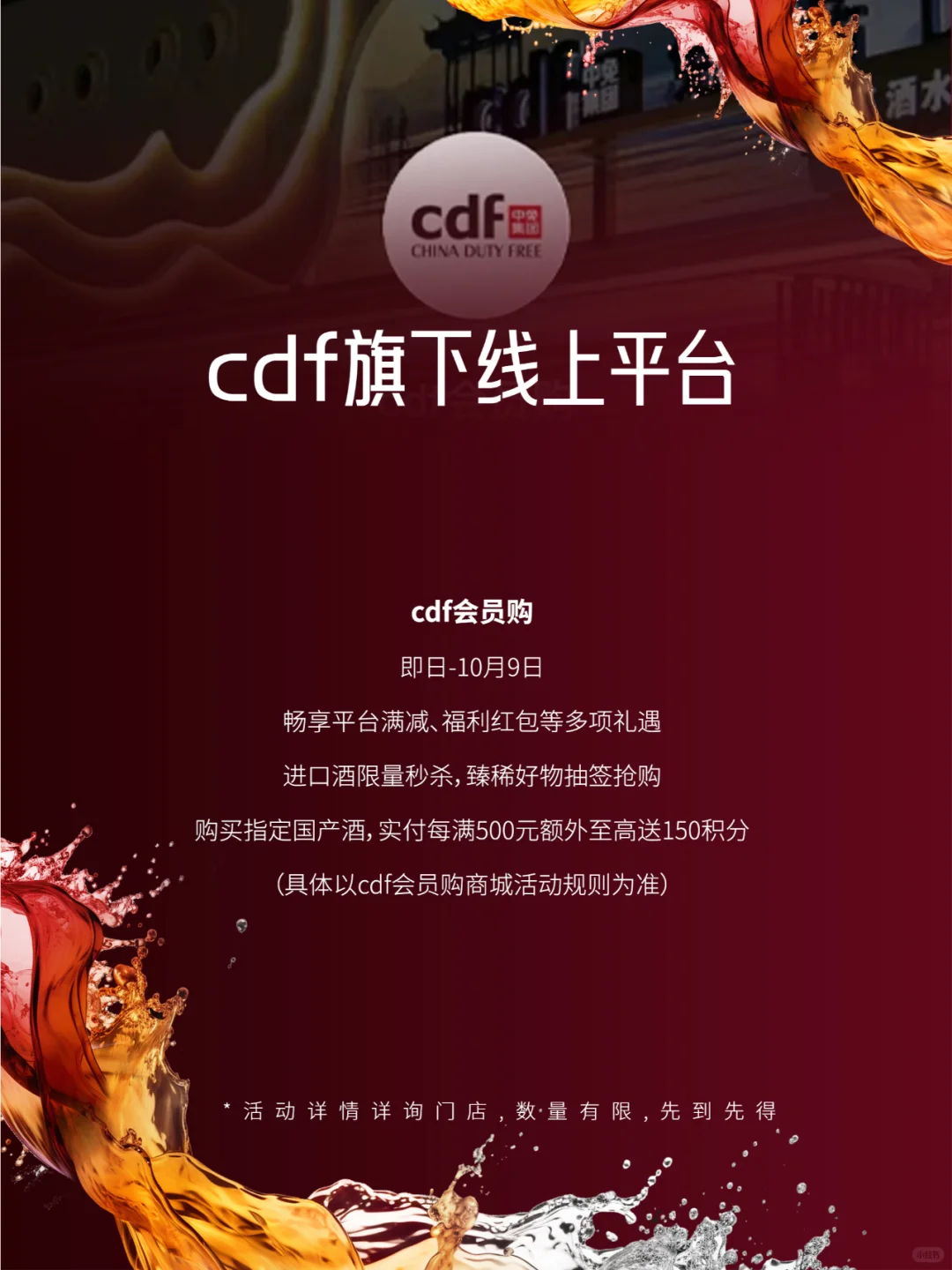 中秋送礼?太会选了吧！心动合集拿走不谢