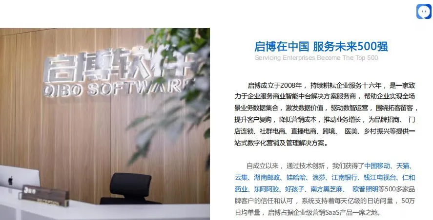 酒水行业新风口：你急需一个小程序