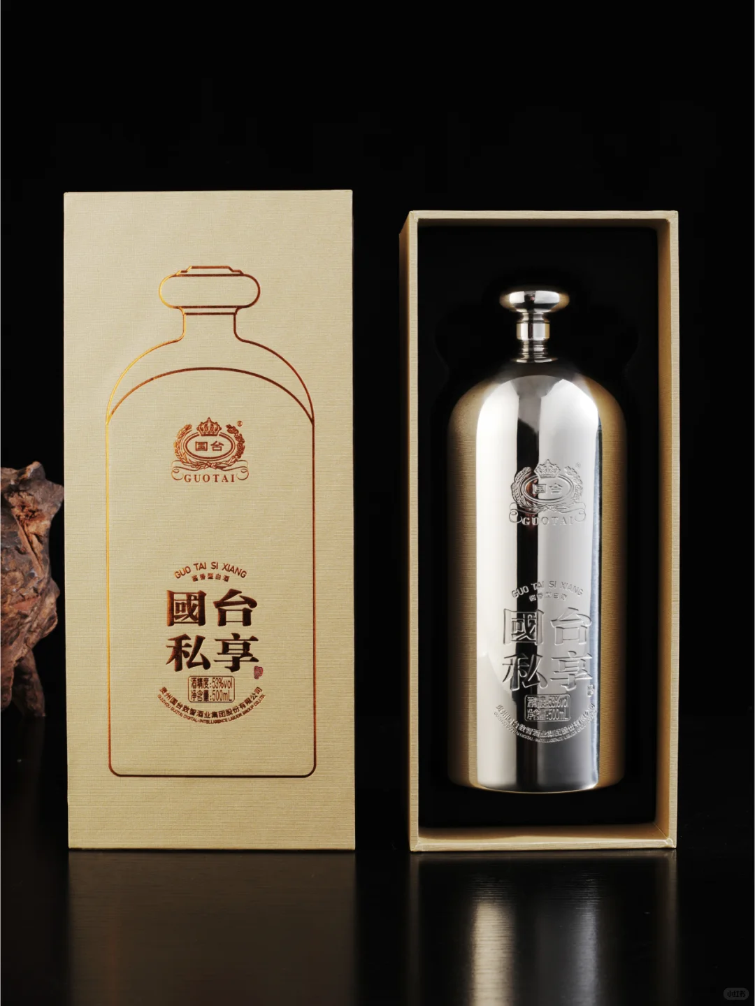 大师亲制这瓶镶钻小钢炮，颠覆对酱酒想象！