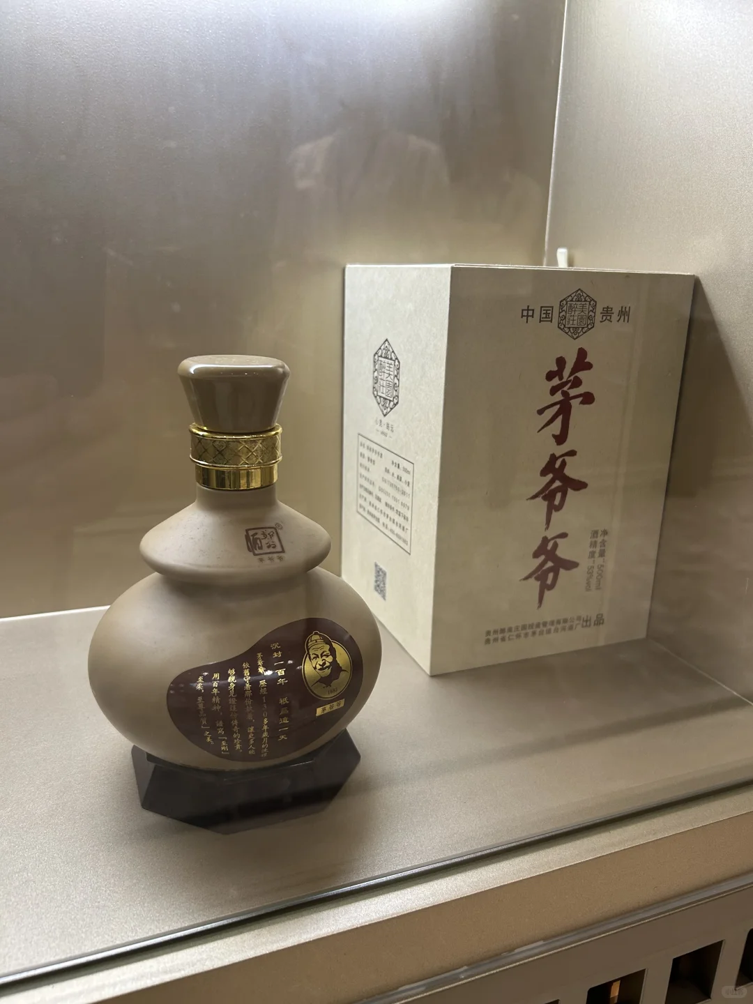 逃离遵义