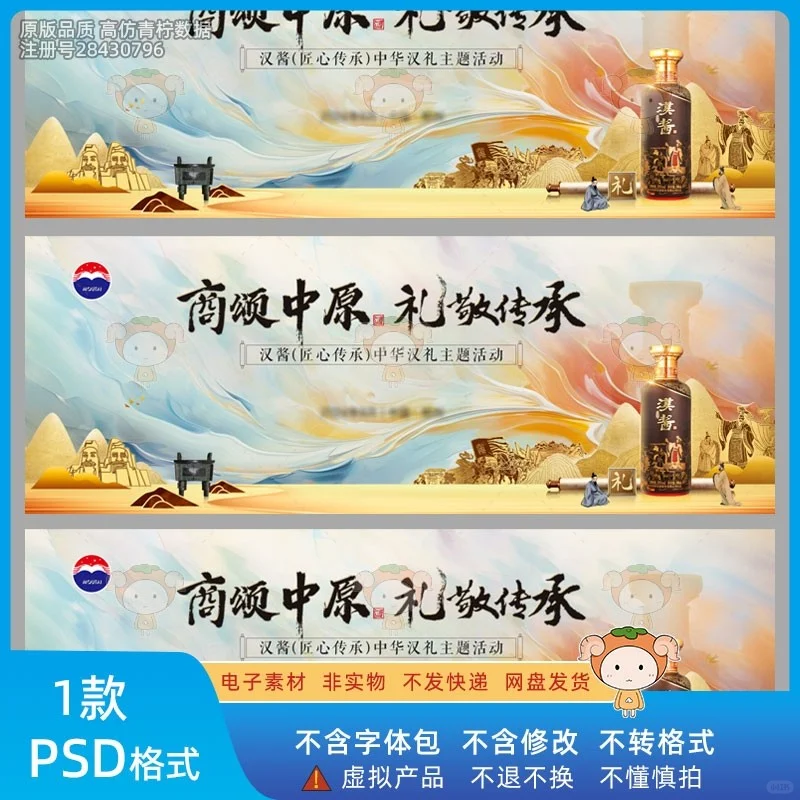 ✨茅台品鉴会｜匠心传承的中华白酒艺术✨