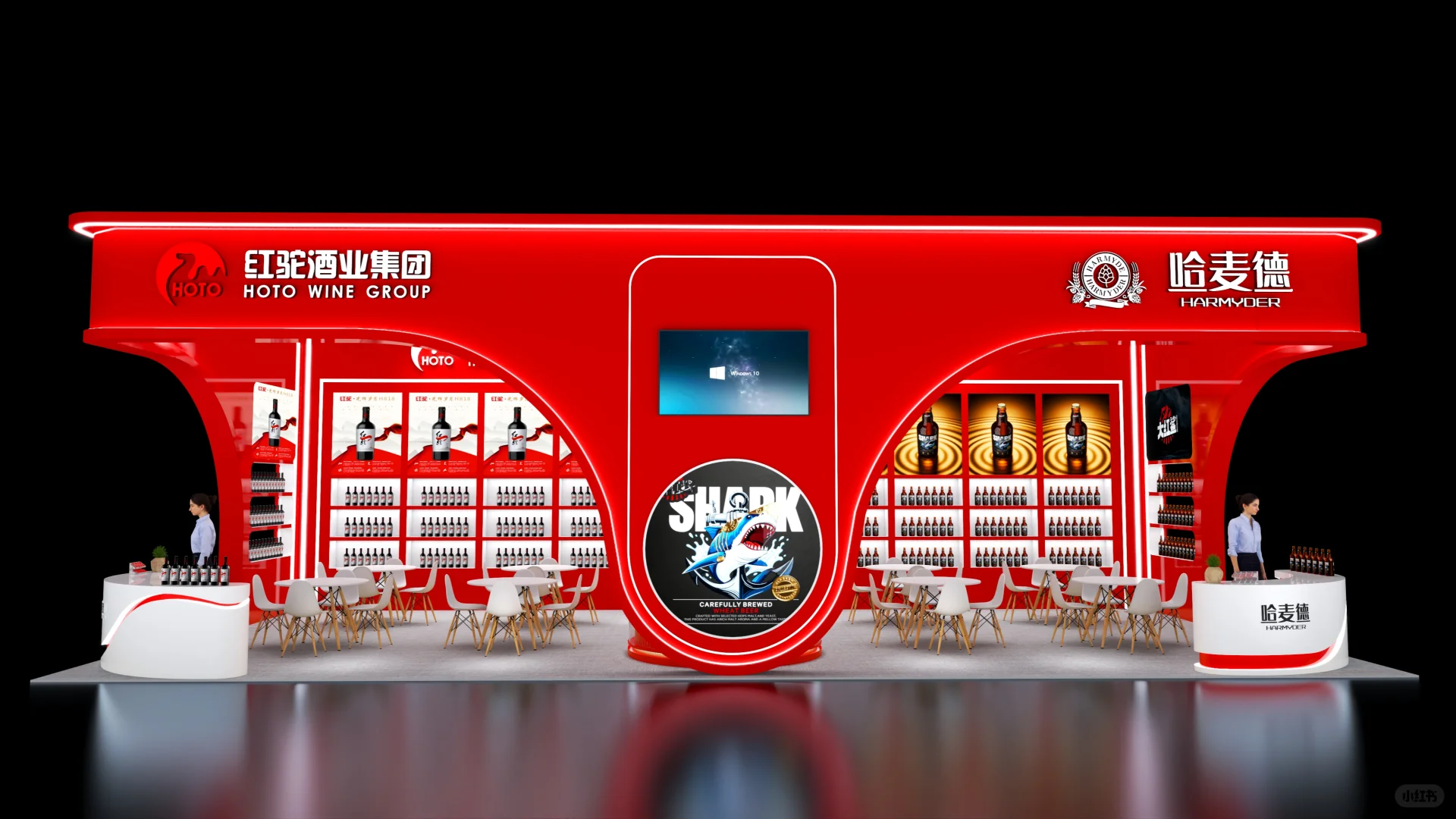 ?南京糖酒会｜南京展台设计搭建｜红酒展台