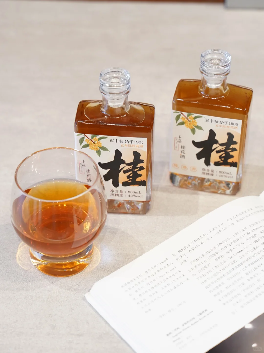 老板让我送酒｜招募0元体验官！