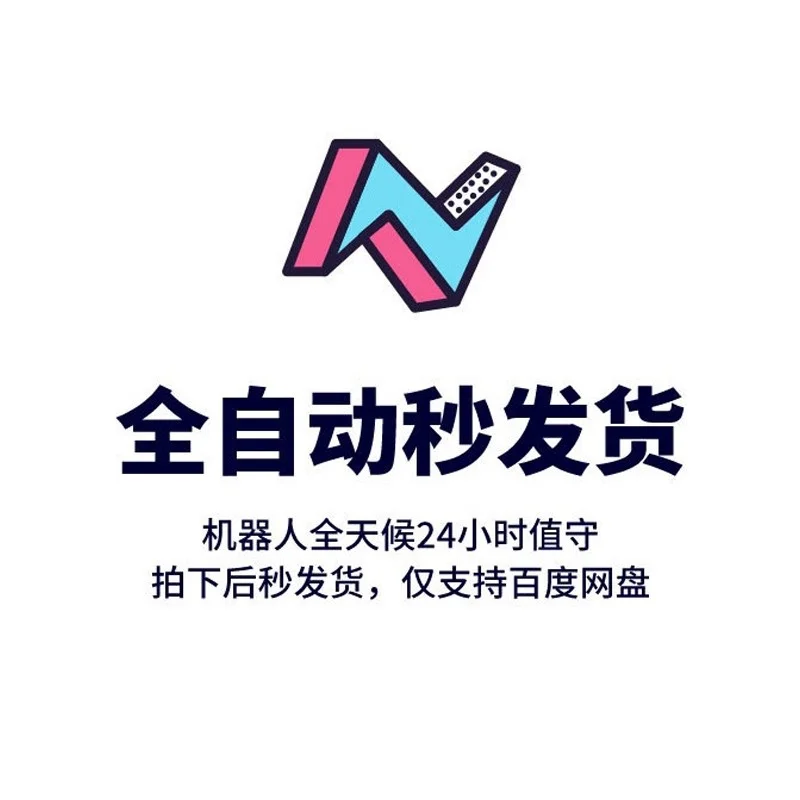✨国风酒业新品发布会主视觉KV展板设计分享✨