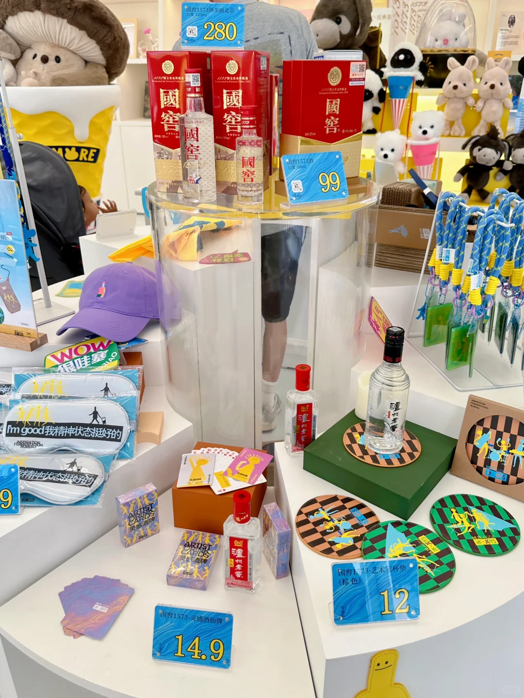 不一样的周末体验，在艺术氛围里喝冰白酒！