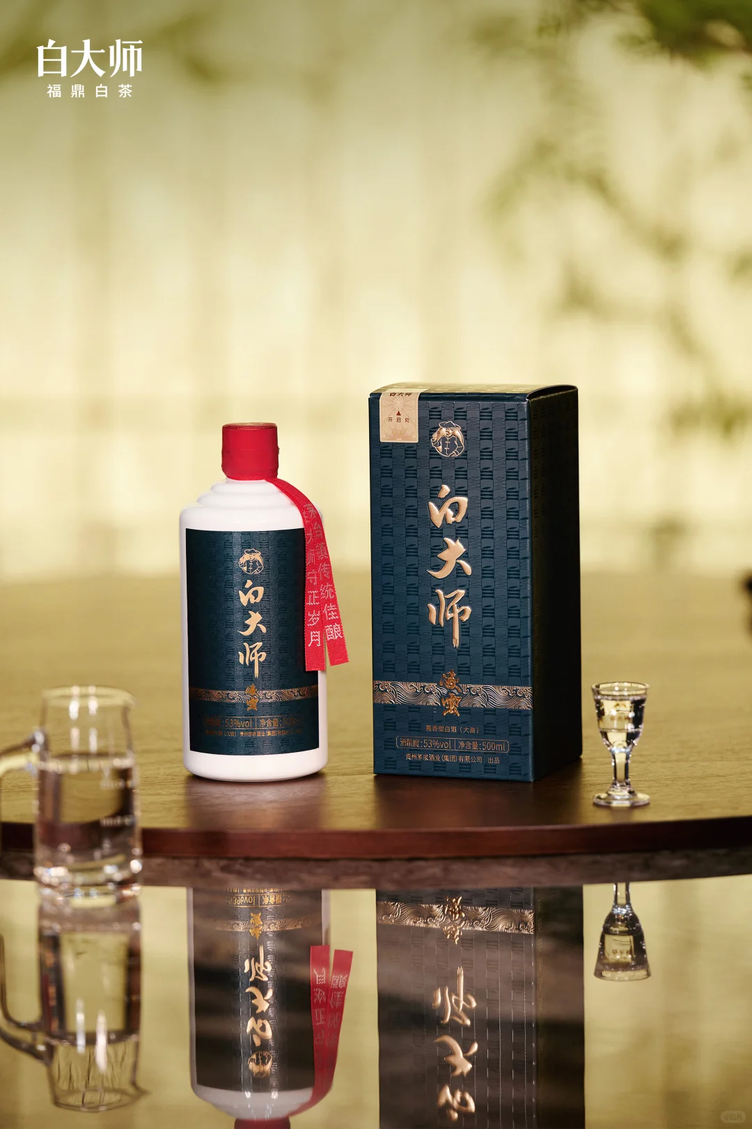 一杯陈韵 岁月凝香