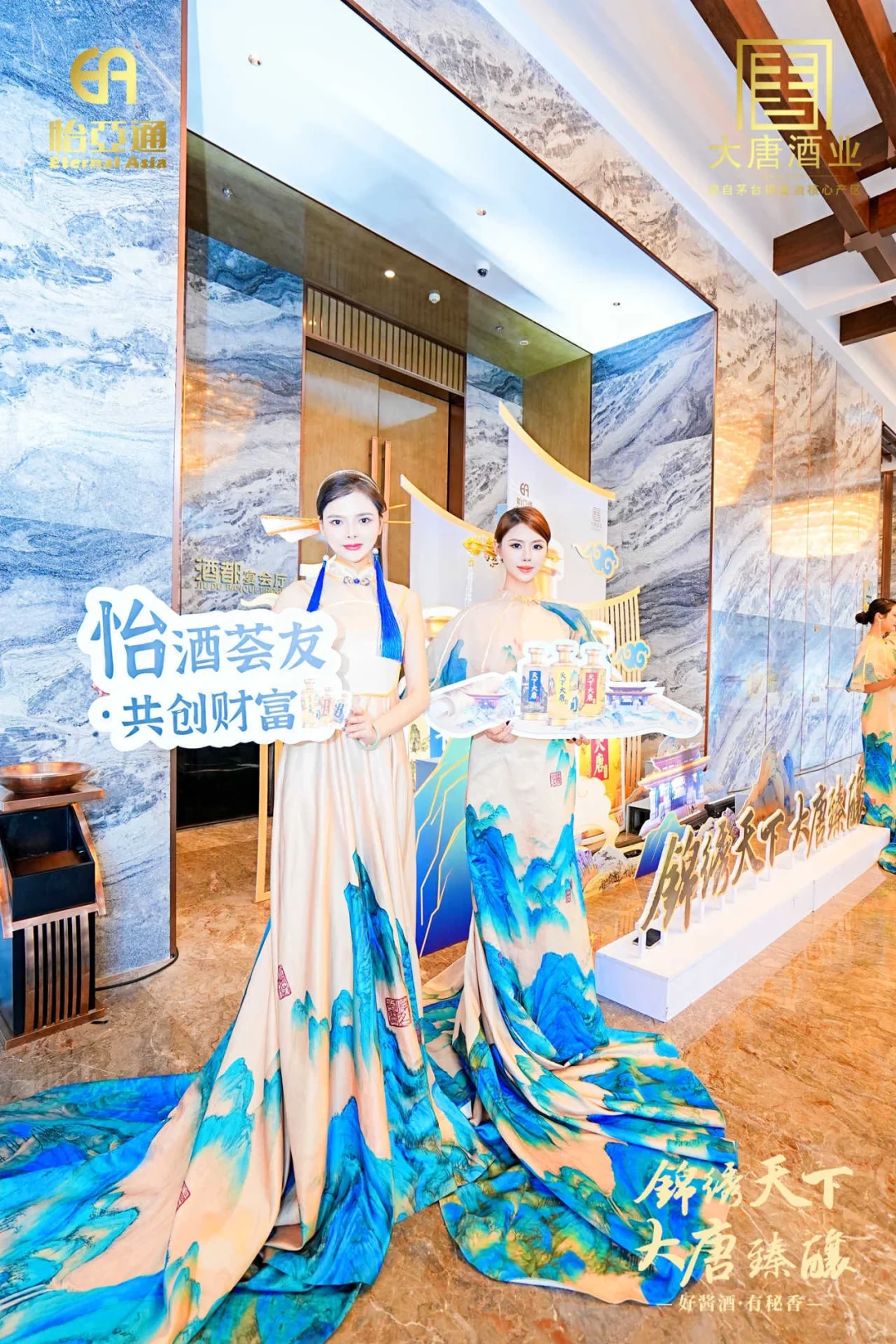贵州演绎之仁怀大唐酒业