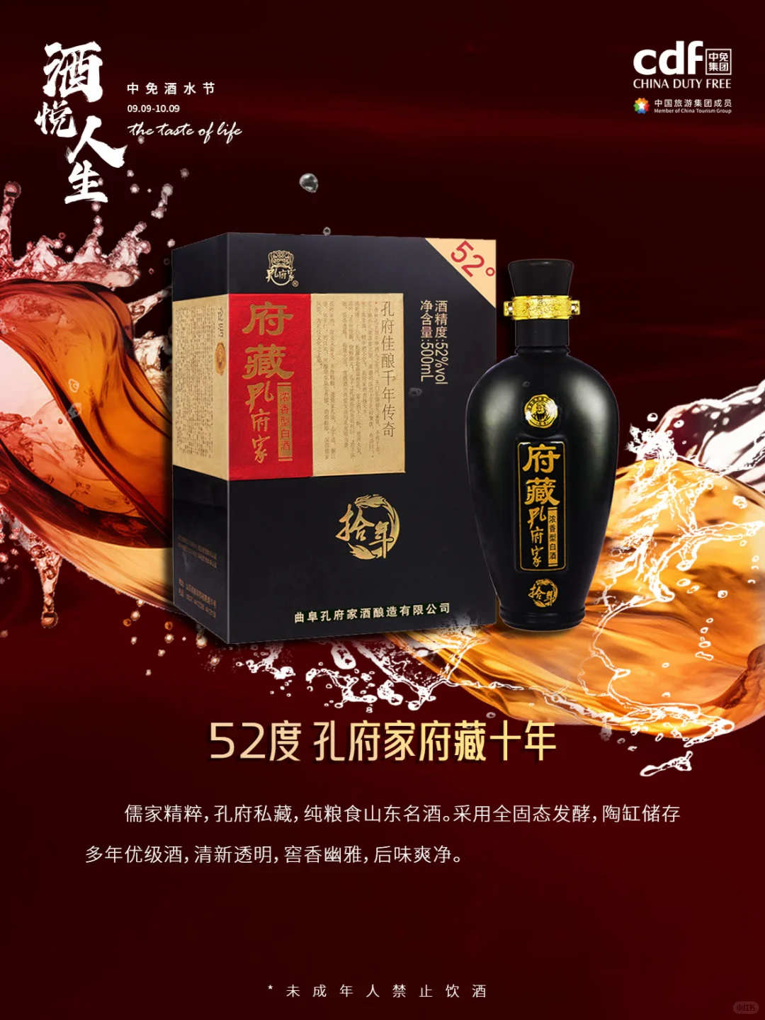 中秋送礼?太会选了吧！心动合集拿走不谢