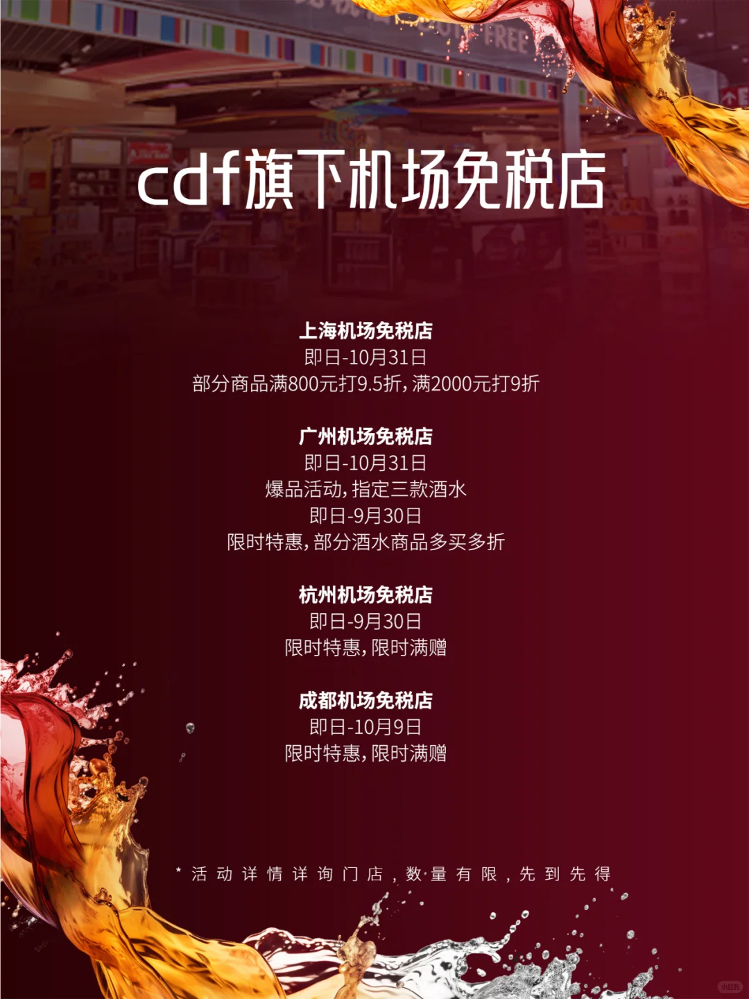 中秋送礼?太会选了吧！心动合集拿走不谢